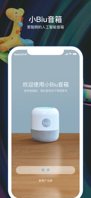 苏宁易购 苏宁易购