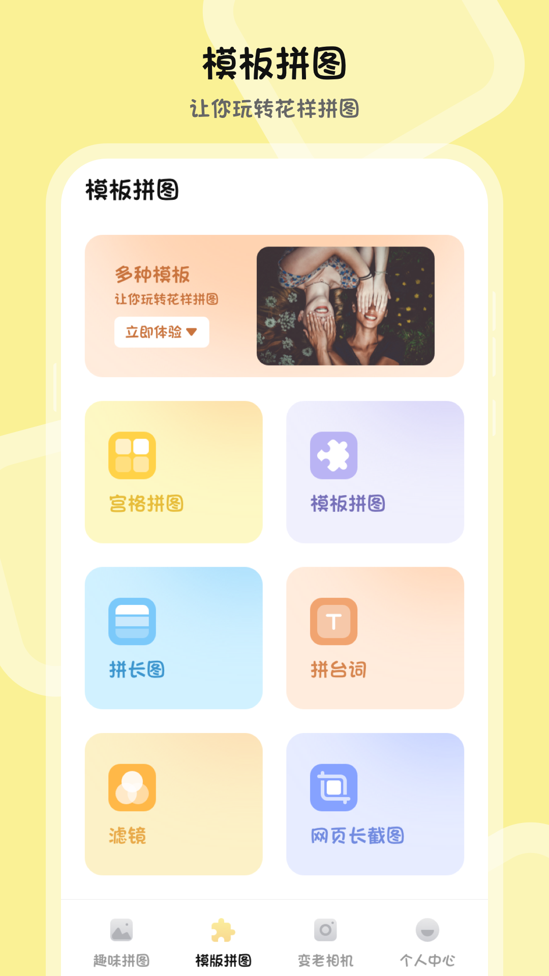 PS图片合成 PS图片合成