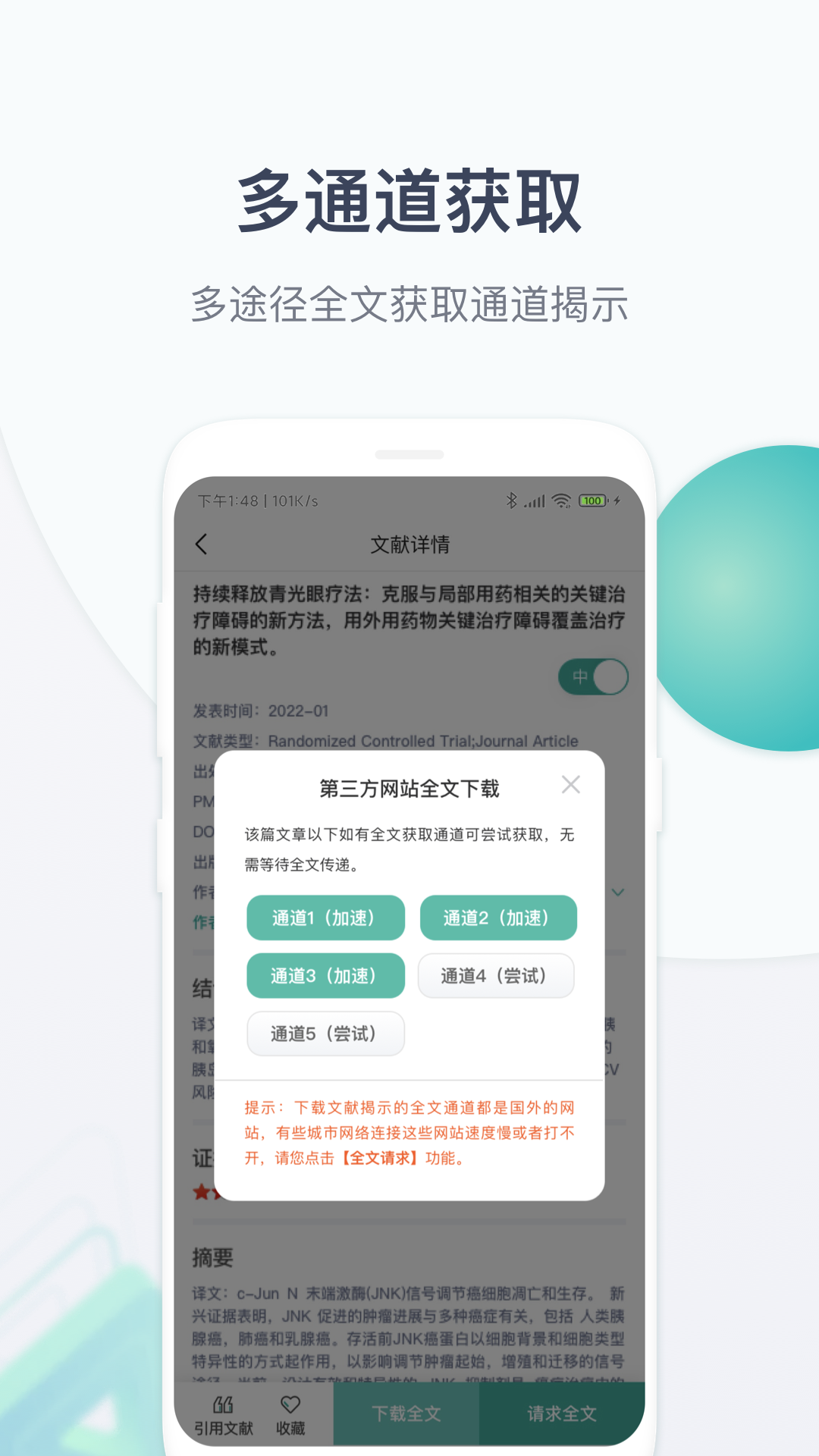 玉京医学 玉京医学