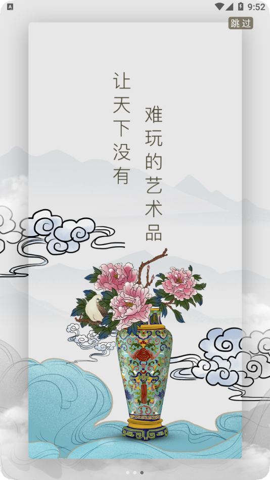 雅趣匠意 雅趣匠意