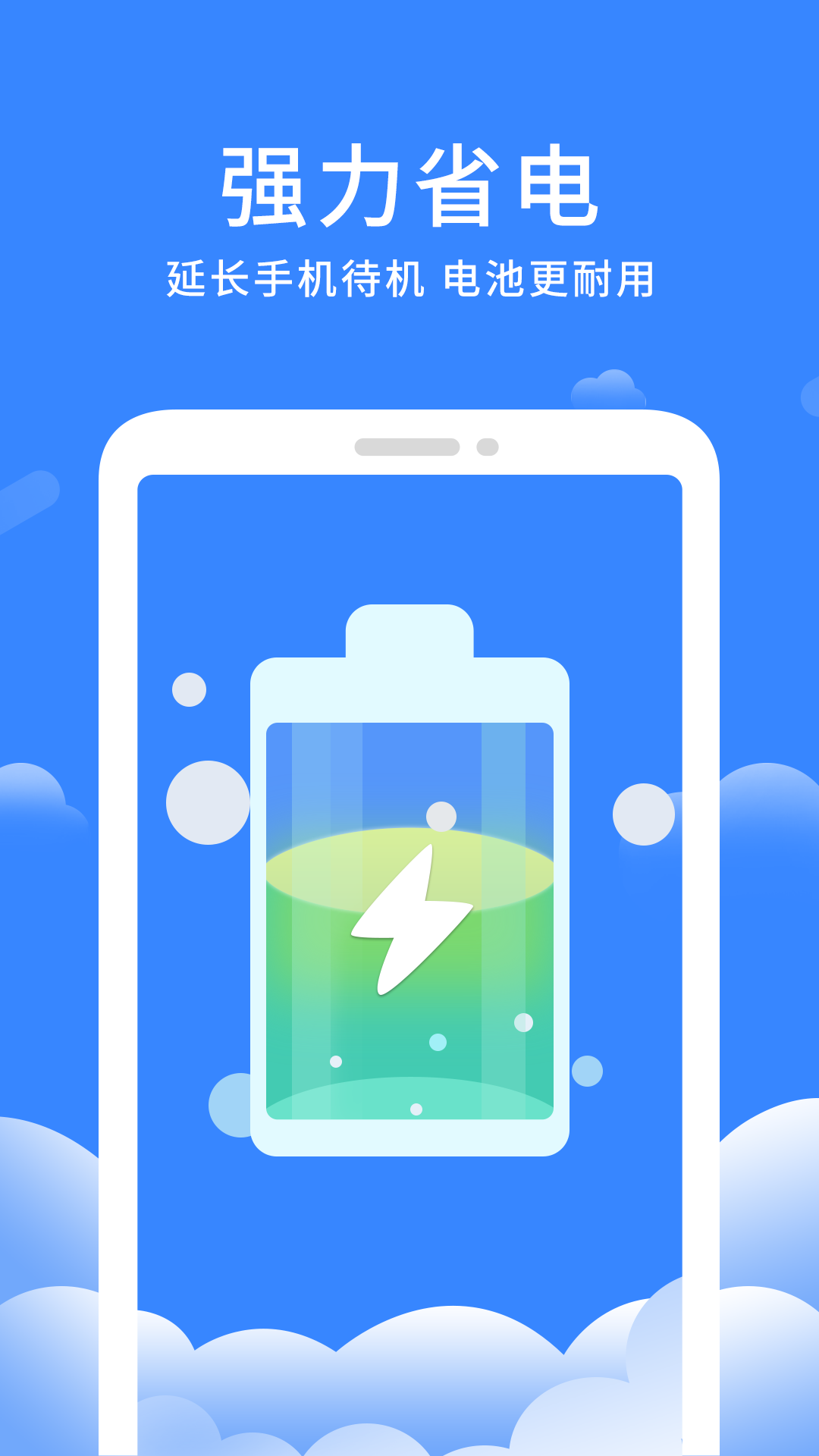 奇趣深度清理精灵 奇趣深度清理精灵