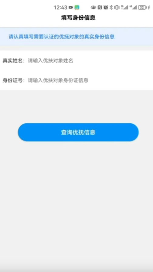 盐山优抚 盐山优抚