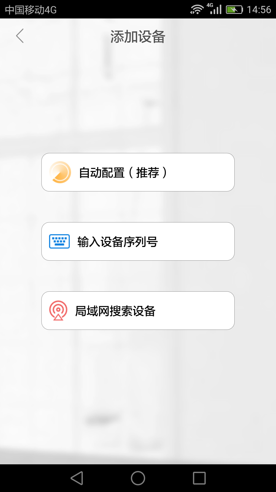 沃塔智能app 沃塔智能app