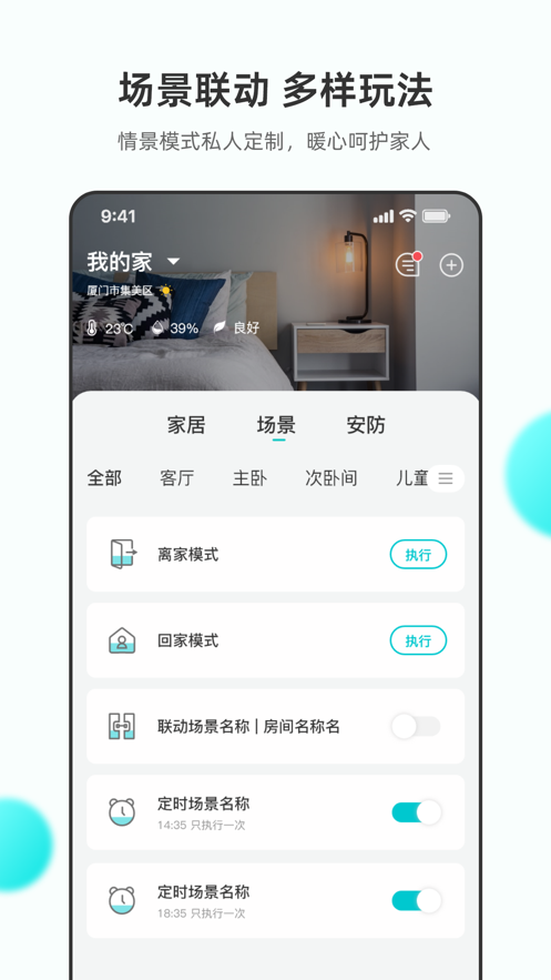 立林 立林