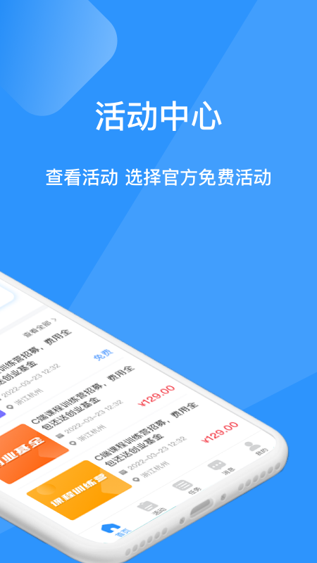 搜联创 搜联创