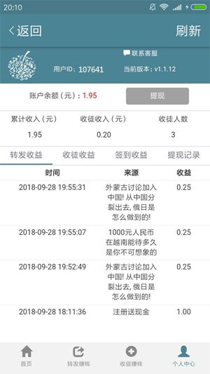 苹果网 苹果网
