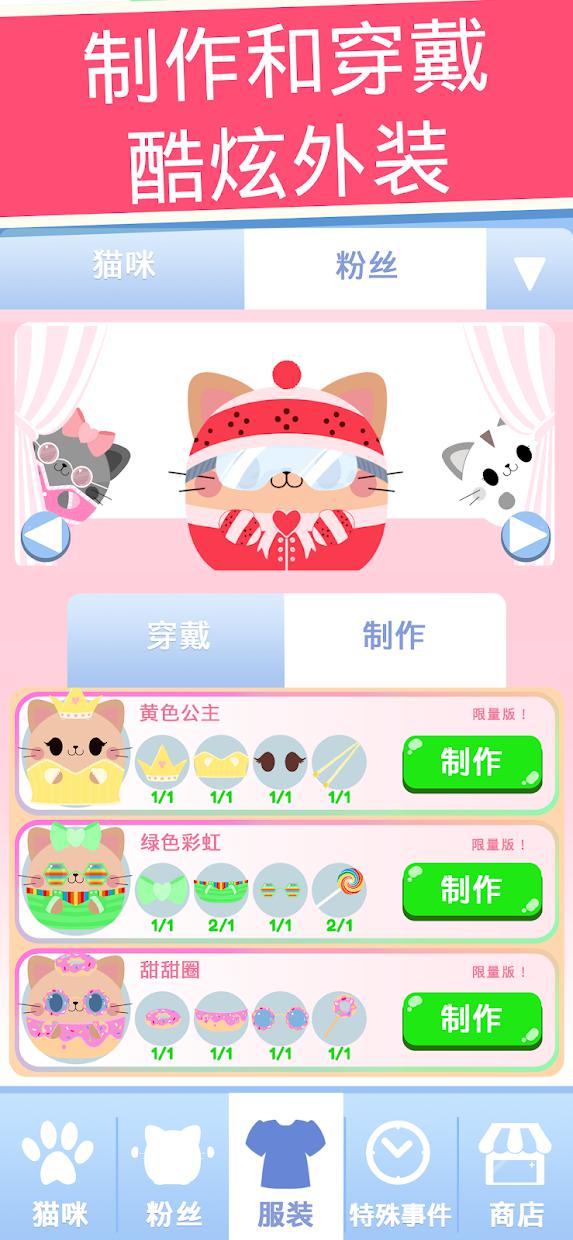 Greedy Cats(贪吃猫猫咪圣手) Greedy Cats(贪吃猫猫咪圣手)