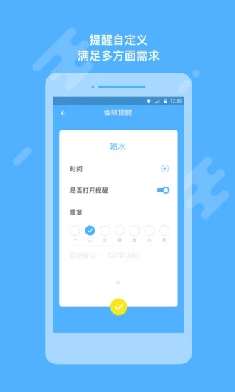美容闹钟 美容闹钟
