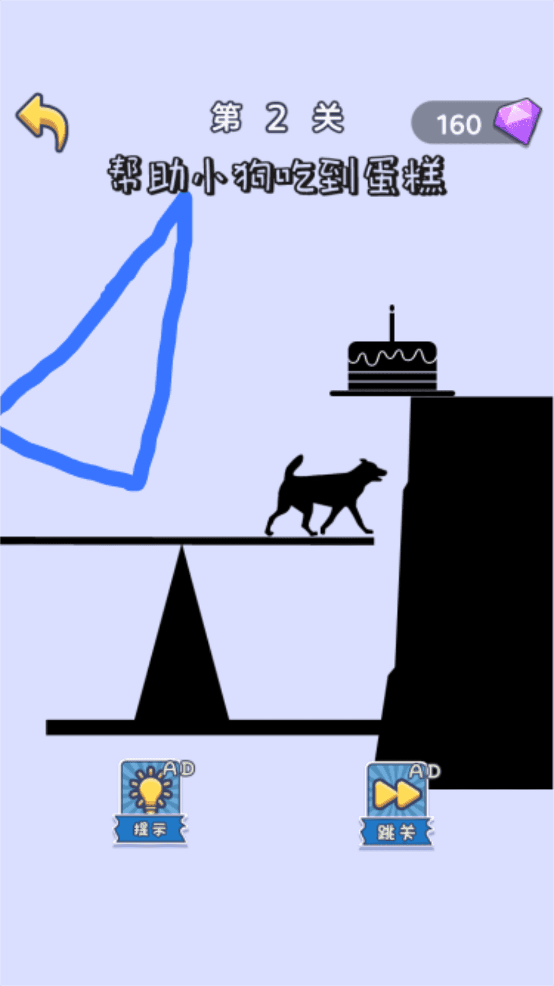 神奇画笔 神奇画笔