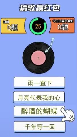 我是歌王 我是歌王