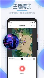 拾月录屏制作 拾月录屏制作