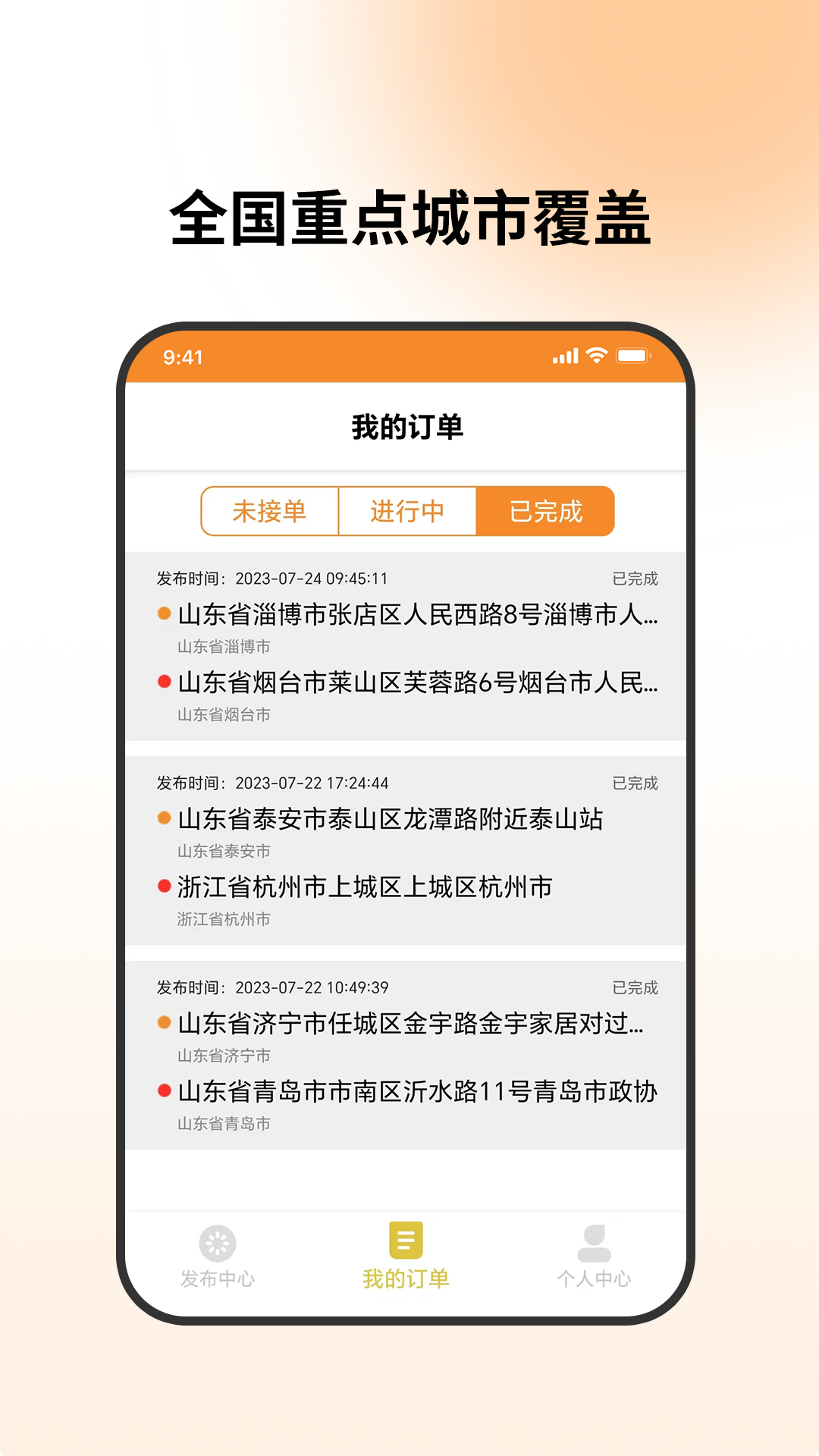 平板拖车 平板拖车