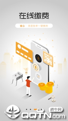 融创归心 融创归心