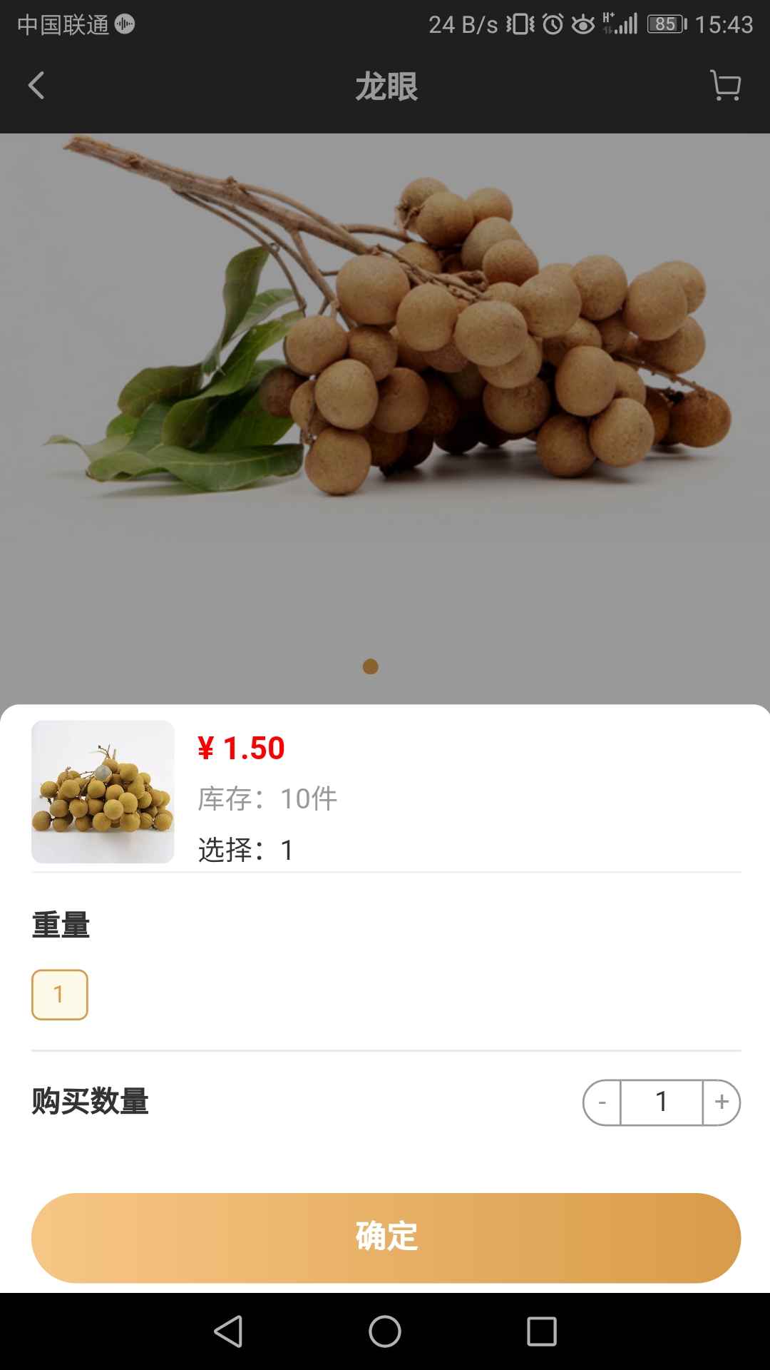 邦泰智汇生活 邦泰智汇生活