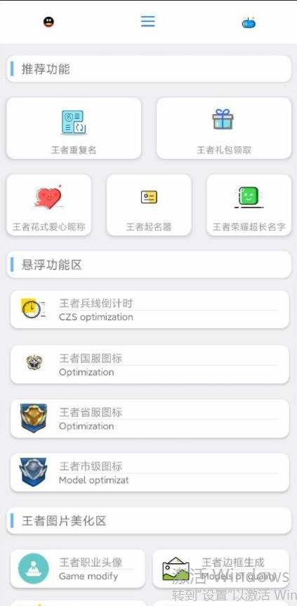 Ashang工具箱 Ashang工具箱