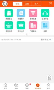 个旧同城 个旧同城