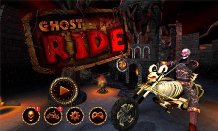 灵魂战车1 灵魂战车1