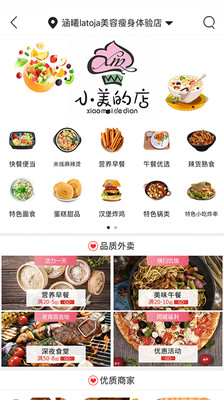 保康同城 保康同城