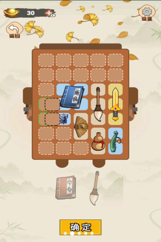 背包飞刀侠 背包飞刀侠