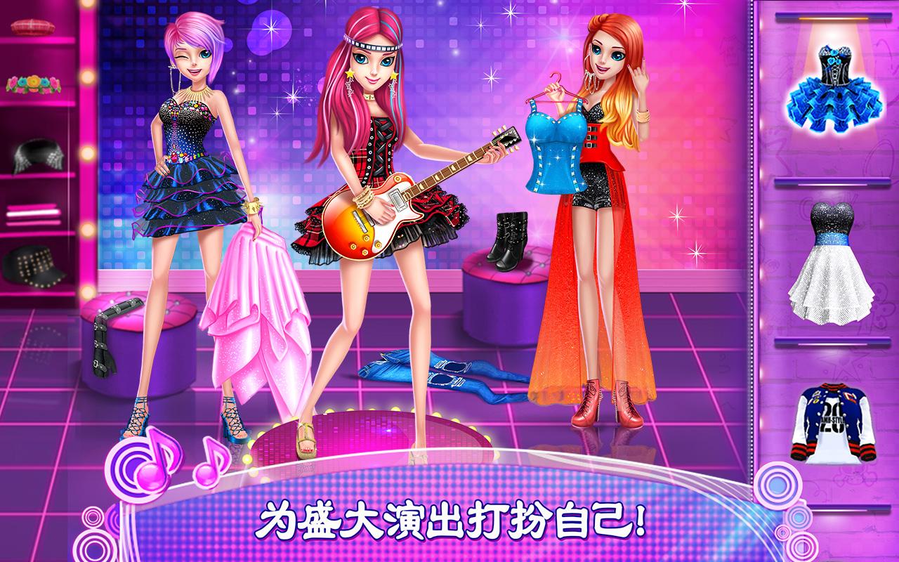 音乐达人 可可摇滚明星 音乐达人 可可摇滚明星