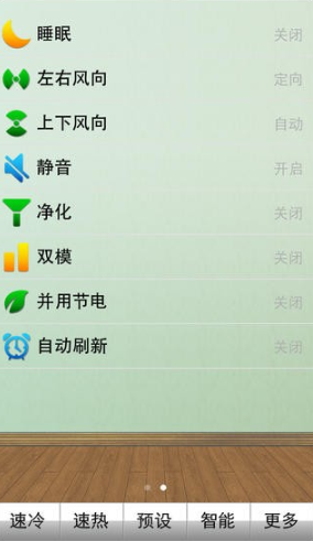 智能控制 智能控制