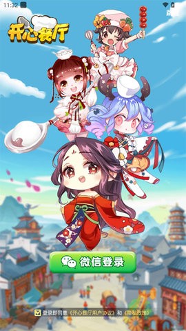 开心餐厅 开心餐厅