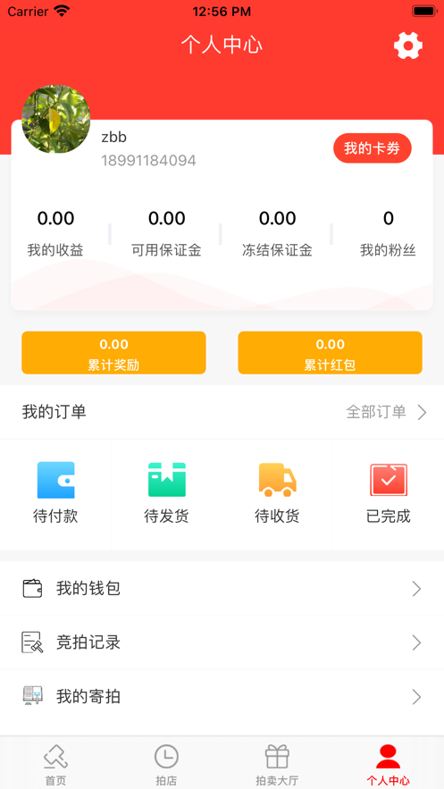 嘉品优拍 嘉品优拍