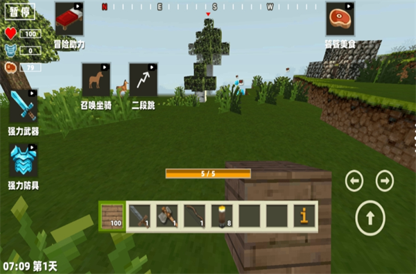 像素方块生存建造 像素方块生存建造