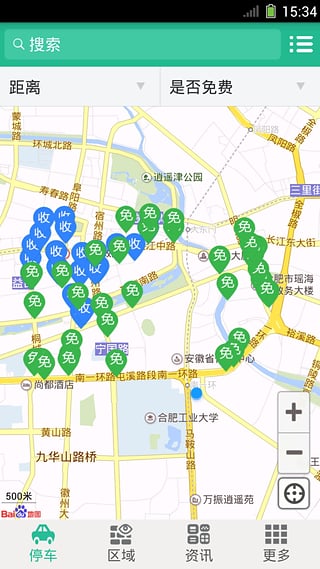 合肥停车 合肥停车