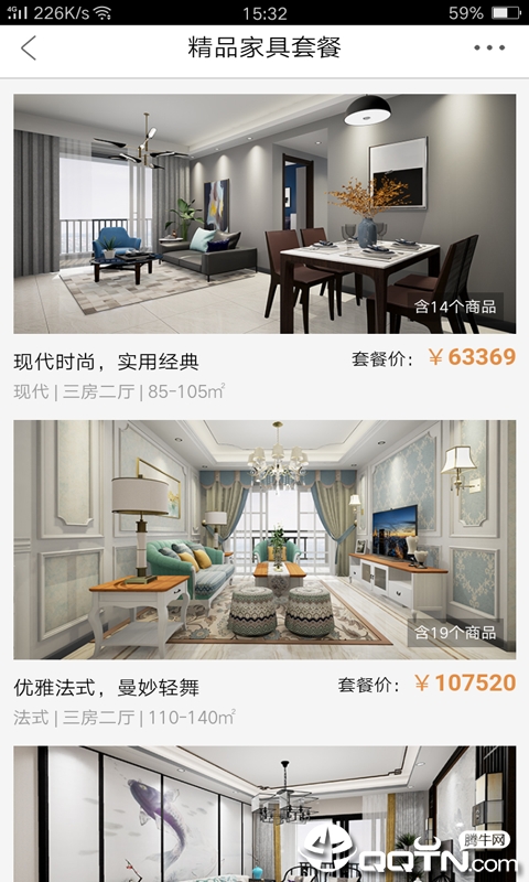 人人谷居 人人谷居