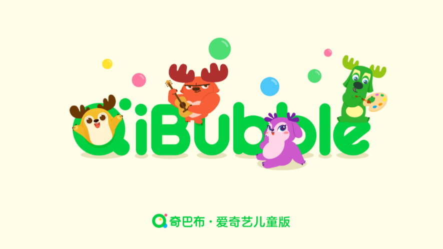 爱奇艺奇巴布 爱奇艺奇巴布