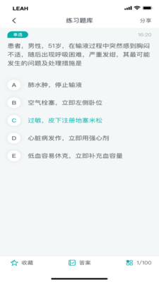 鲁护考培 鲁护考培