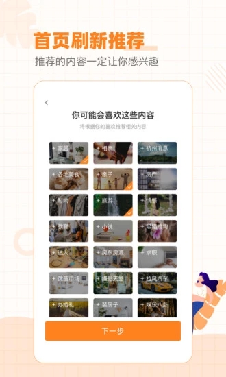 重庆购物狂 重庆购物狂