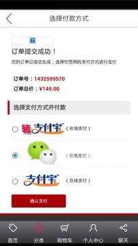 如虎添翼 如虎添翼