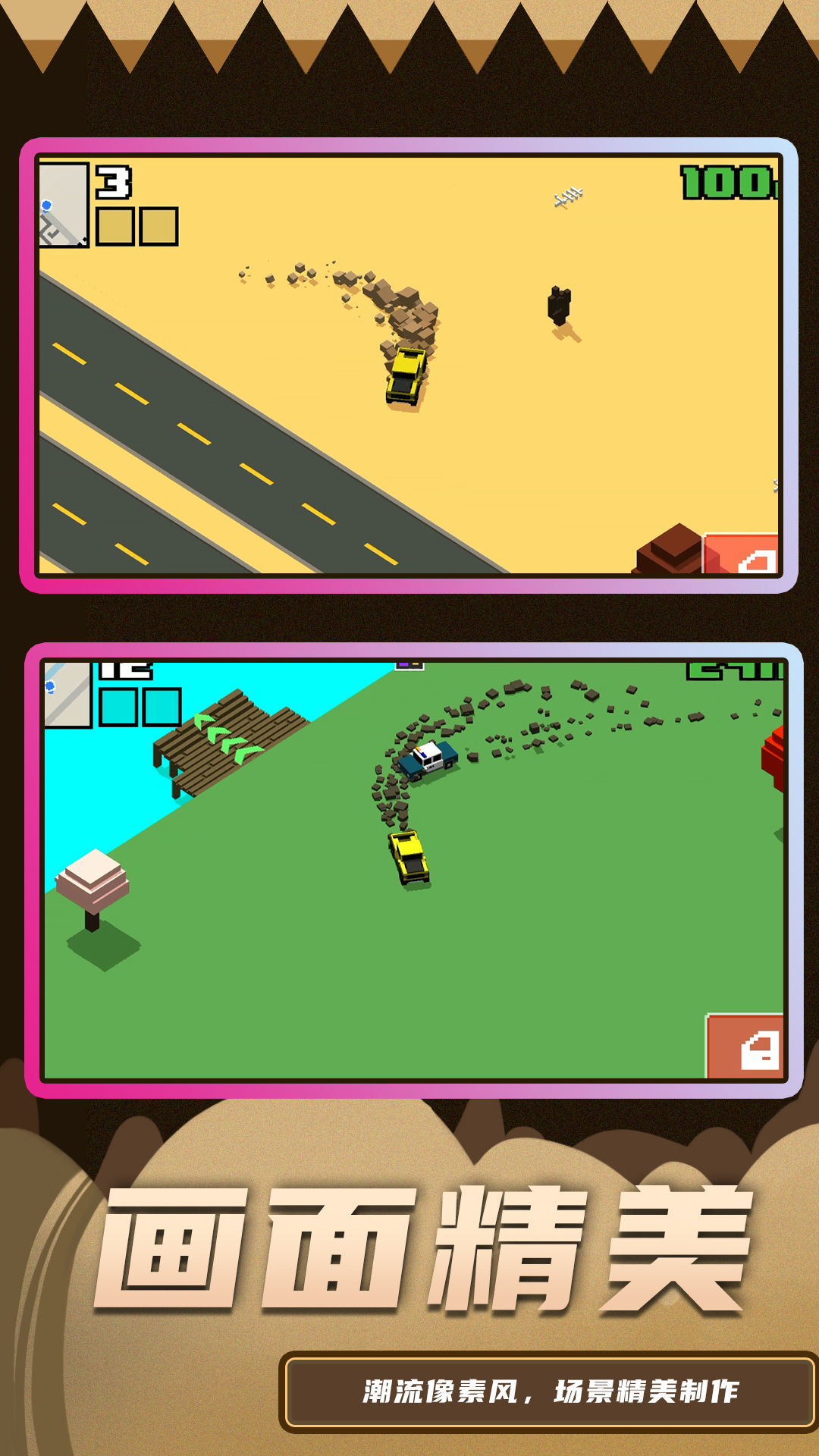 漂移开车模拟 漂移开车模拟