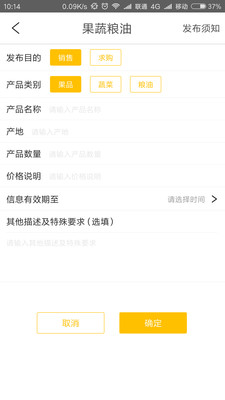 蚂蚁快服 蚂蚁快服