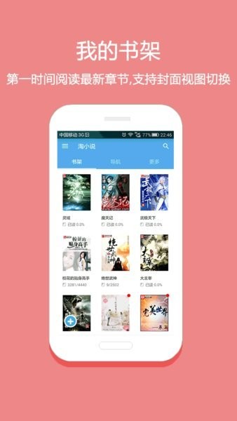 第一版本主板旧版阅读 第一版本主板旧版阅读