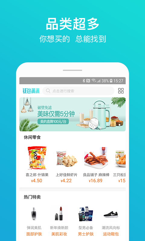 钱包满满 钱包满满