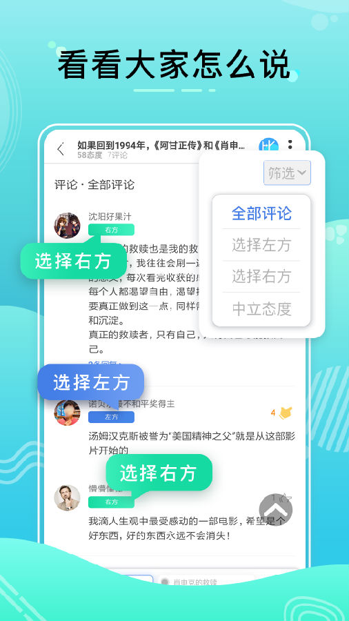 比记 比记