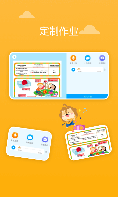 关键词教育 关键词教育