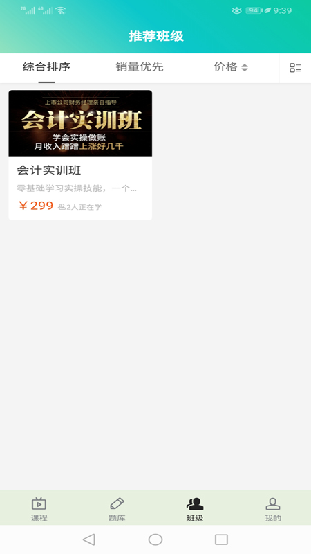 提分学院 提分学院