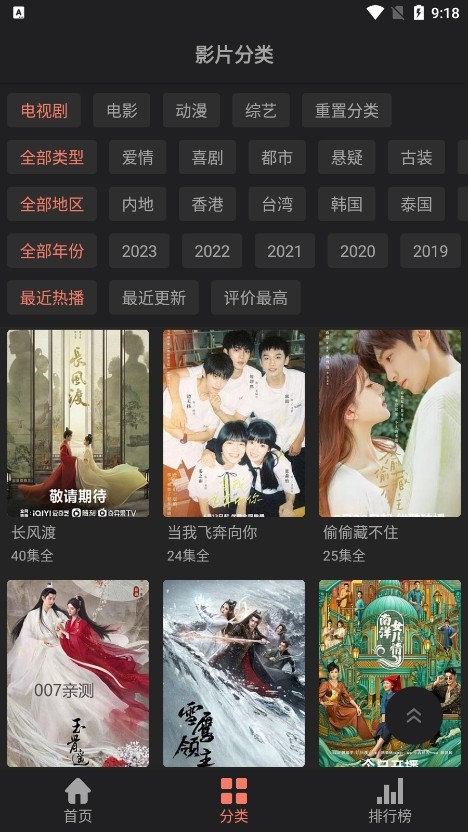 随心影视 随心影视