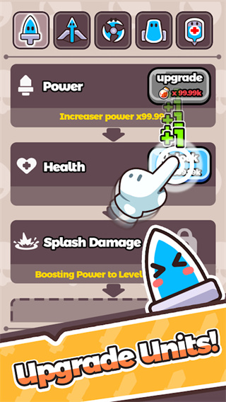 小箭剑军团 小箭剑军团