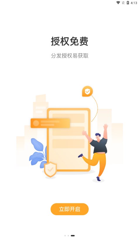 无忧星耀 无忧星耀