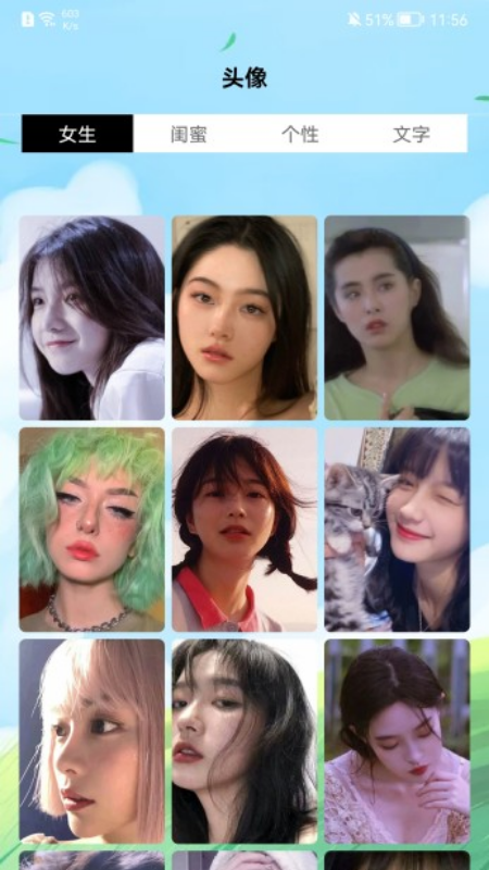 异次元壁纸 异次元壁纸