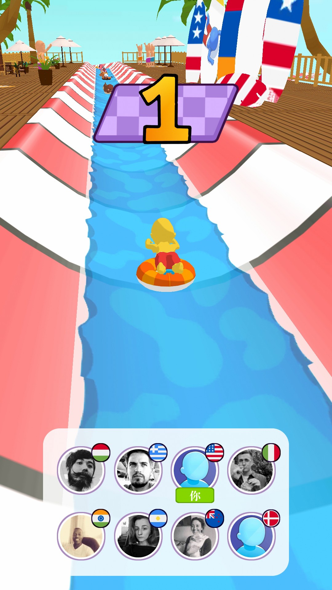 漂流乐园 漂流乐园