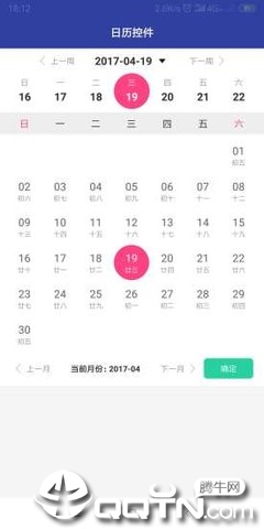 兮兮日历 兮兮日历