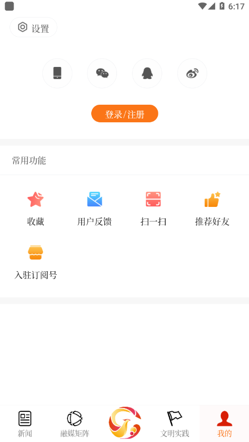 云上金凤 云上金凤
