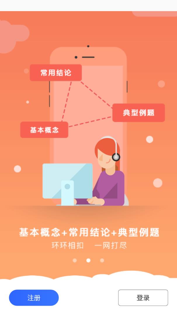 九年级初中数学 九年级初中数学