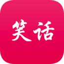 笑话大王